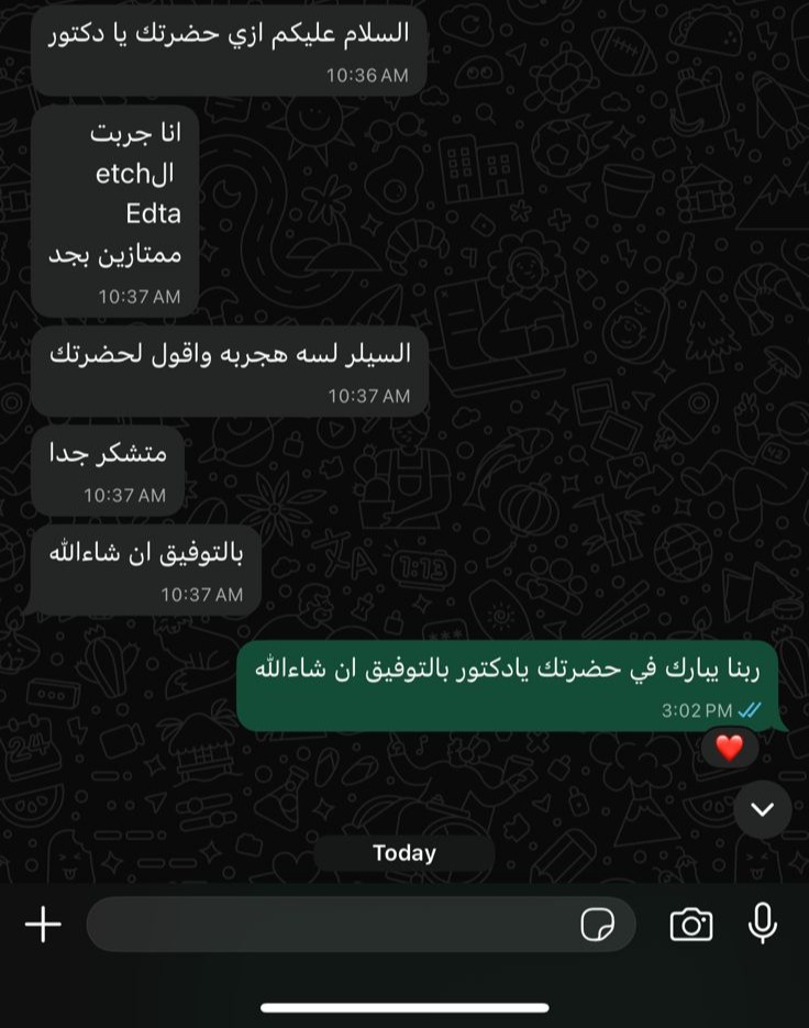 رأي عميل 1