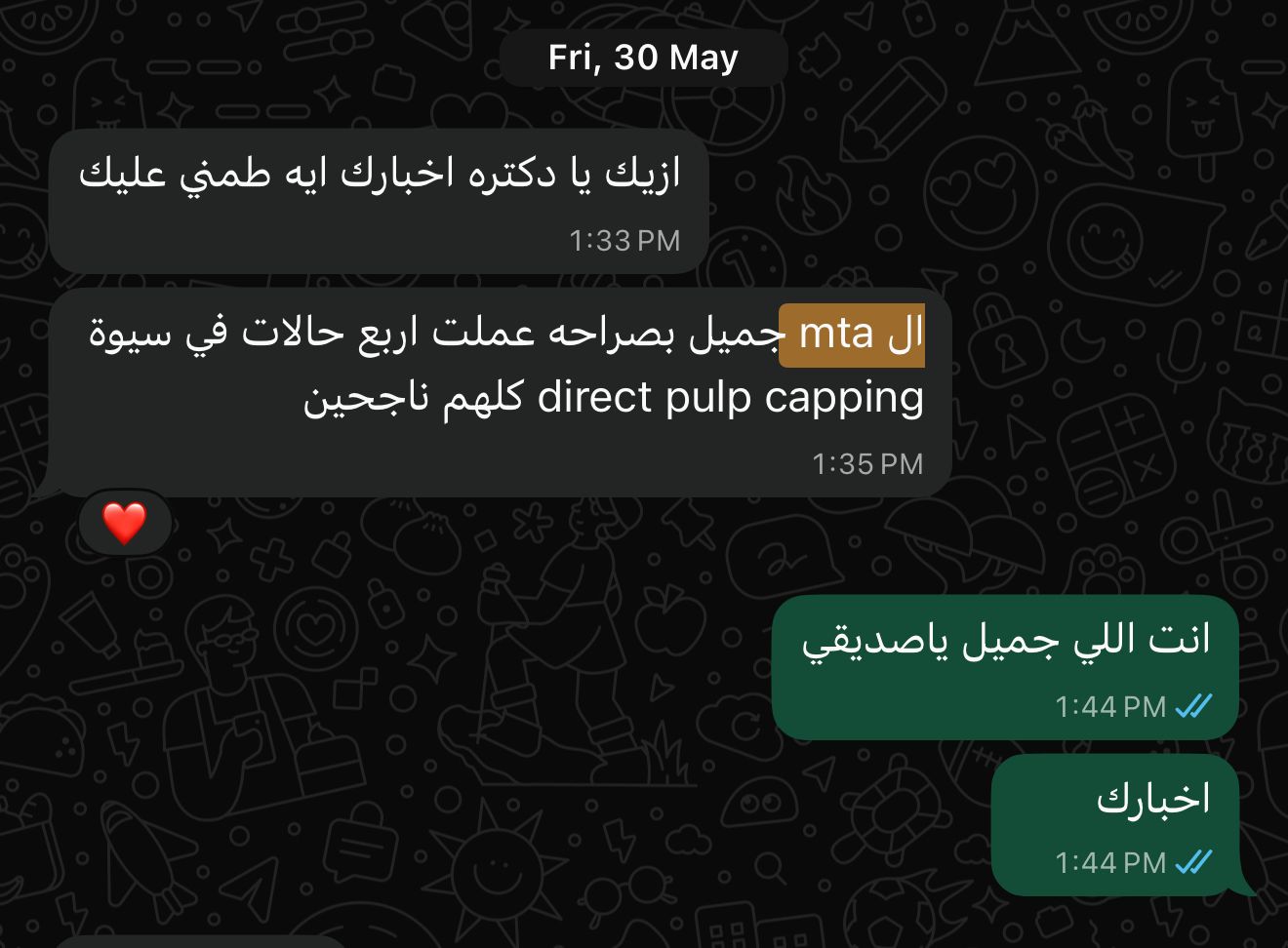 رأي عميل 4