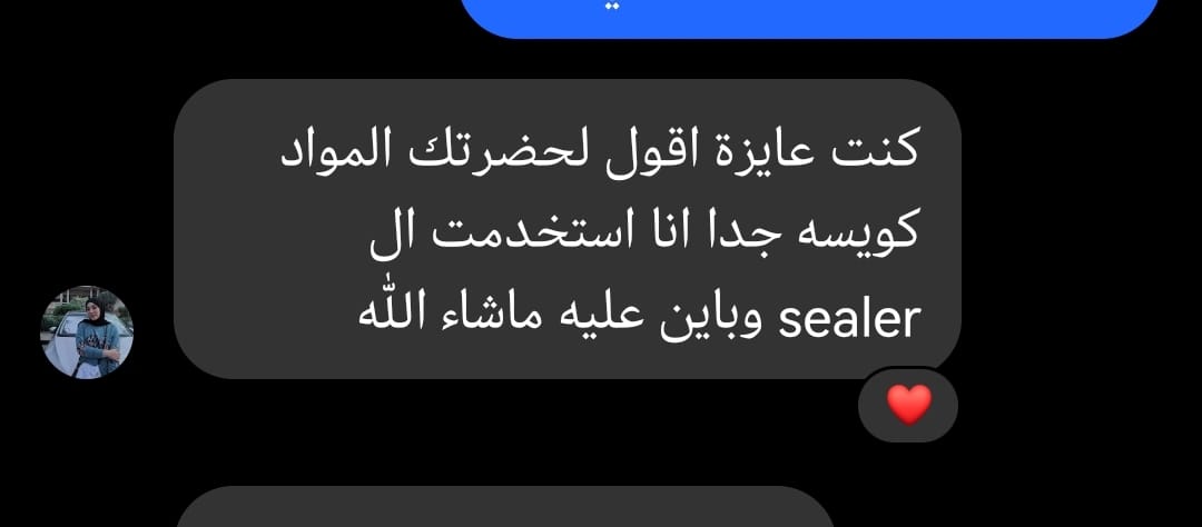رأي عميل 11